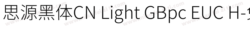 思源黑体CN Light GBpc EUC H字体转换